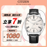 西铁城（CITIZEN）手表男日韩表自动机械白盘日显皮带商务送礼物NH8350-08A