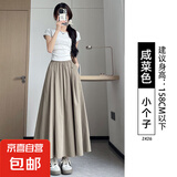 纤怡娇半身裙女夏季2025新款高腰显瘦a字裙长裙子大摆伞裙小个子 咸菜色【小个子】 M 建议体重101-125斤