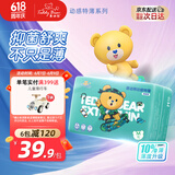 泰迪熊动感拉拉裤/纸尿裤 【品牌直供安心品质】 超薄干爽婴儿尿不湿 纸尿裤M36片(建议5-8kg)