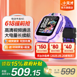 小天才电话手表Q2A/N3/N5【现货速发】GPS精准定位视频通话长续航运动防水儿童男女孩学生礼物玩具 【Q2A升级款】N5 罗兰紫