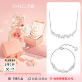 Fanci范琦 紫藤微笑项链女银手链纪念日礼物生日送女友 生日礼盒