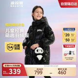 波司登反季冬季羽绒服儿童中长款加厚新国标90绒商场同款潮流外套