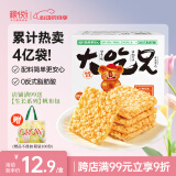 粮悦（LIRAY） 大吃兄糯米锅巴原味400g  办公室休闲零食解馋饼干代餐独立包装