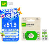 超霸（GP）充电电池Recyko绿再7号4粒950毫安时/mAh适用于手电筒/剃须刀/遥控玩具车/鼠标/键盘等7号/AAA