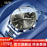 I&W CARNIVAL HWGUOJI【2025新款】瑞士IW手表男全自动机械表男款爱沃驰男表 银枪钢带/进口机芯/定制刻字