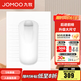 九牧（JOMOO）蹲便器 双档节水水箱抗污蹲便器 防臭劲冲自洁蹲便器套装 大尺寸前排带弯蹲便器14153