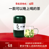 百瑞源枸杞 月上兰山枸杞叶茶70g 宁夏枸杞茶树鲜嫩叶炒制