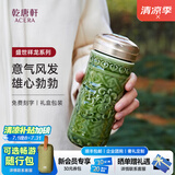 乾唐轩活瓷杯盛世祥龙茶杯陶瓷水杯带盖喝茶喝水随手杯釉下彩礼物女 耀州绿
