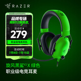 雷蛇（Razer）旋风黑鲨V2系列头戴式电竞游戏耳机耳麦麦克风 适配三角洲行动 旋风黑鲨 V2-x绿色（3.5mm接口）