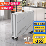 熊居  折叠餐桌家用小户型仿岩板多功能组合饭桌多人长方形三折叠桌子 白理石纹【100*60白架】