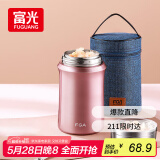 FGA富光焖烧杯304不锈钢保温桶大容量闷焖烧罐壶饭盒粥汤桶提锅-1L