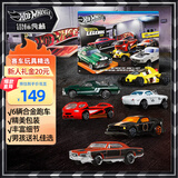 风火轮（HOT WHEELS）玩具生日礼物合金男孩赛车-风火轮传奇之旅系列六件套JBY78