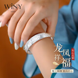 唯一（Winy）银手镯女纯足银9999镯子实心素圈手链时尚妈妈款生日母亲节礼物