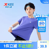 特步（XTEP）儿童童装男女童纯色圆领反光条短袖针织衫 靛蓝紫 140