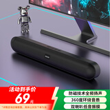 联想异能者电脑音响重低音台式机-拯救者适用笔记本一体式音箱家用桌面条形游戏电竞蓝牙