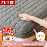 九洲鹿家纺 夹棉床笠保护罩 适用1.8米床 1.8×2米浅灰