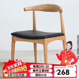 恬梦 北欧实木餐桌现代简约小户型餐桌家用饭桌北欧咖啡厅奶茶店 实木椅：主图款
