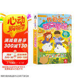 乐乐趣互动发声书：我爱唱英文童谣 学前儿童英语启蒙读物 3-6岁低幼儿童有声读物