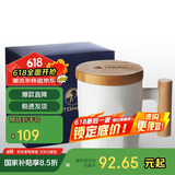 特美刻（TOMIC）马克杯咖啡杯子情侣陶瓷杯创意木柄牛奶杯水杯随手杯伴手礼