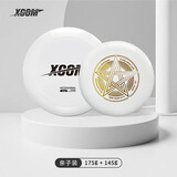 亲子装艾克飞跃飞盘175g竞技赛级极限户外运动回旋成人专业青少年