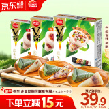 思念速冻V粽400g*3盒共12只（蜜枣+八宝+豆沙）端午早餐食材
