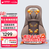 颂孚（SOCOMFO）日本富士按摩垫家用多功能靠垫全身背部肩颈腰部颈椎按摩器仪便携式椅垫车载三八节女生女神礼物 FM003咖啡色