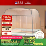 富安娜 家用蚊帐 防摔蒙古包蚊帐 三开门 1.8x2米床 灰色 【免安装】