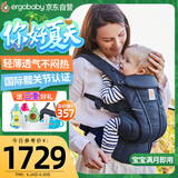 ergobaby美国二狗背带婴儿背带柔软breeze舒适透气新生儿四季通用抱娃神器
