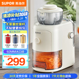 苏泊尔（SUPOR）电动切菜机 切丝器切片切土豆丝多功能家用 料理机可拆易清洁大容量擦丝器 QC01