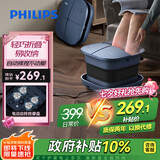 飞利浦（PHILIPS）泡脚桶足浴盆折叠加热控温全自动按摩恒温泡小腿电动洗脚盆男女友生日七夕情人节礼物5103/04F深蓝