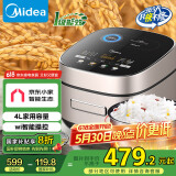 美的（Midea）风动稻香系列2代IH加热智能生态电饭煲Pro电饭锅家用4L彩屏WIFI智控蒸米饭锅HS407（3-4人）