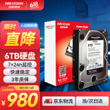 HIKVISION海康威视HIKVISION硬盘 西数WD监控硬盘 紫盘6TB 监控设备套装配件录像机专用监控硬盘
