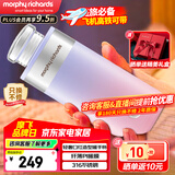 摩飞电器（Morphyrichards）保温杯女士高档暖手杯送女友闺蜜生日礼物结婚高颜值伴手礼 MR6000日暮巴黎 200ml