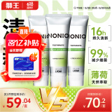 狮王（Lion）进口牙膏NONIO牙菌斑口气清新含氟牙膏柑橘薄荷清新口气130g*3