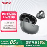 努比亚（nubia）蓝牙耳机耳夹式LiveClip AI智能骨传导概念开放式不入耳运动跑步适用苹果华为小米OPPO红魔 灰