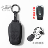 绅创适用福特钥匙套蒙迪欧福睿斯福克斯锐际锐界领界翼虎探险者车扣壳 翻毛皮【E款灰黑】+圆环扣