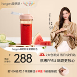 HEGEN海格恩吸管杯儿童水杯学饮杯奶瓶1-3-6岁直饮吸管婴儿宝宝牛奶杯 【健康坐姿】 330ml 吸管杯-天使粉