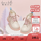 戴维贝拉（DAVE＆BELLA）童鞋儿童马丁靴女童加绒皮鞋男童靴子女宝宝皮靴秋冬新款幼儿鞋子 粉色 30（鞋内长18.6cm）