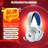 赛睿（SteelSeries） 寒冰新星Nova系列无线耳机 头戴式游戏耳机 听声辩位耳机降噪蓝牙耳麦 Nova 7P白（PS5加强版）
