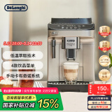 德龙（Delonghi）【国家补贴】咖啡机 家用全自动咖啡机 15Bar意式美式现磨手动打奶泡 欧洲进口理想 E Plus