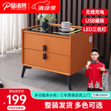 品洛梵 智能床头柜现代简约多功能无线充电床边柜轻奢网红超纤皮储物柜 橙色标配 三色灯+无线充电+USB 50*40*46cm