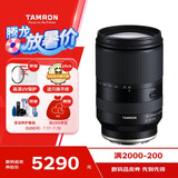 腾龙（Tamron）A071S 28-200mm F/2.8-5.6 Di III RXD大光圈远摄大变焦镜头 索尼全画幅微单镜头(索尼全幅E口)