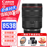 佳能（Canon） RF全画幅微单变焦镜头 RF卡口 适用EOS R50 R6二代 R8 R10 R7 RP R3 R5 R100专微相机 RF24-105 F4 USM红圈拆机镜头 官方标配
