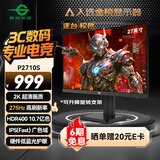 泰坦军团27英寸 2K 275Hz超高刷新率HDR400 FastIPS 10.7亿色 硬件低蓝光 旋转升降电竞显示器240Hz P2710S