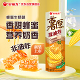 好丽友（orion）薯愿薯片蜂蜜牛奶味104g 休闲零食薯片非油炸膨化食品小吃