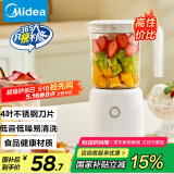 美的（Midea）【国家补贴】榨汁料理机榨汁杯多功能易清洗家用小型搅拌机小米糊果汁机婴儿辅食机MJ-WBL2501B