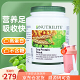 AMWAY美国安利纽崔莱蛋白粉植物蛋白质粉孕妇中老年儿童可用无糖成人 亚洲版蛋白粉900g*1桶（26年1月）送摇摇杯