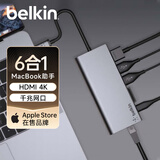 贝尔金（BELKIN）扩展坞type-c USB转接千兆网线6合1 PD供电iPad拓展苹果笔记本电脑HDMI投屏SD读卡 兼容雷电