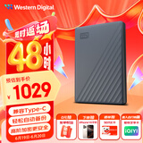 西部数据（WD）5TB 移动硬盘 兼容type-c My Passport随行版2.5英寸 灰 机械硬盘 笔记本电脑外接 大容量加密存储