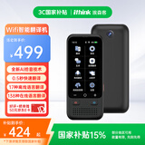 Ithink离线翻译机AI智能语音泰语英日韩法俄德西班牙越南同声传译出国旅游商务多国语言拍照翻译神器